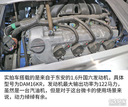 锐捷汽车油耗多少